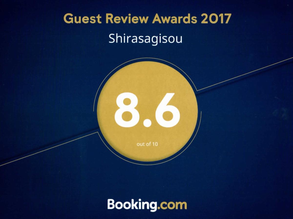 Shirasagisou Hotel Hitoyoshi Esterno foto